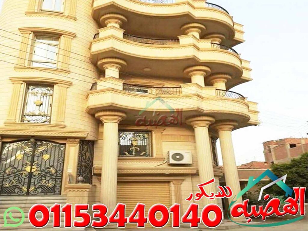 أفضل أنواع حجر الواجهات