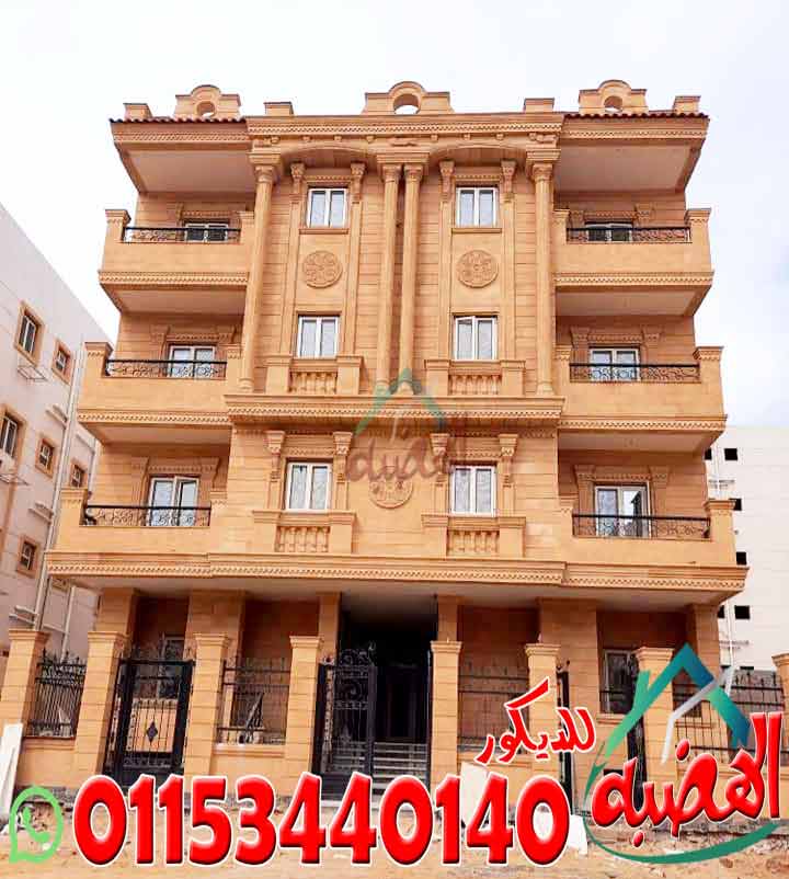 مقاول تركيب حجر واجهات مقاول حجر هاشمى