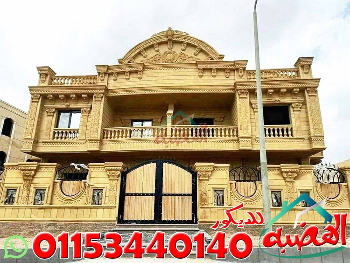 عرض سعر متر الحجر الهاشمي بالتركيب